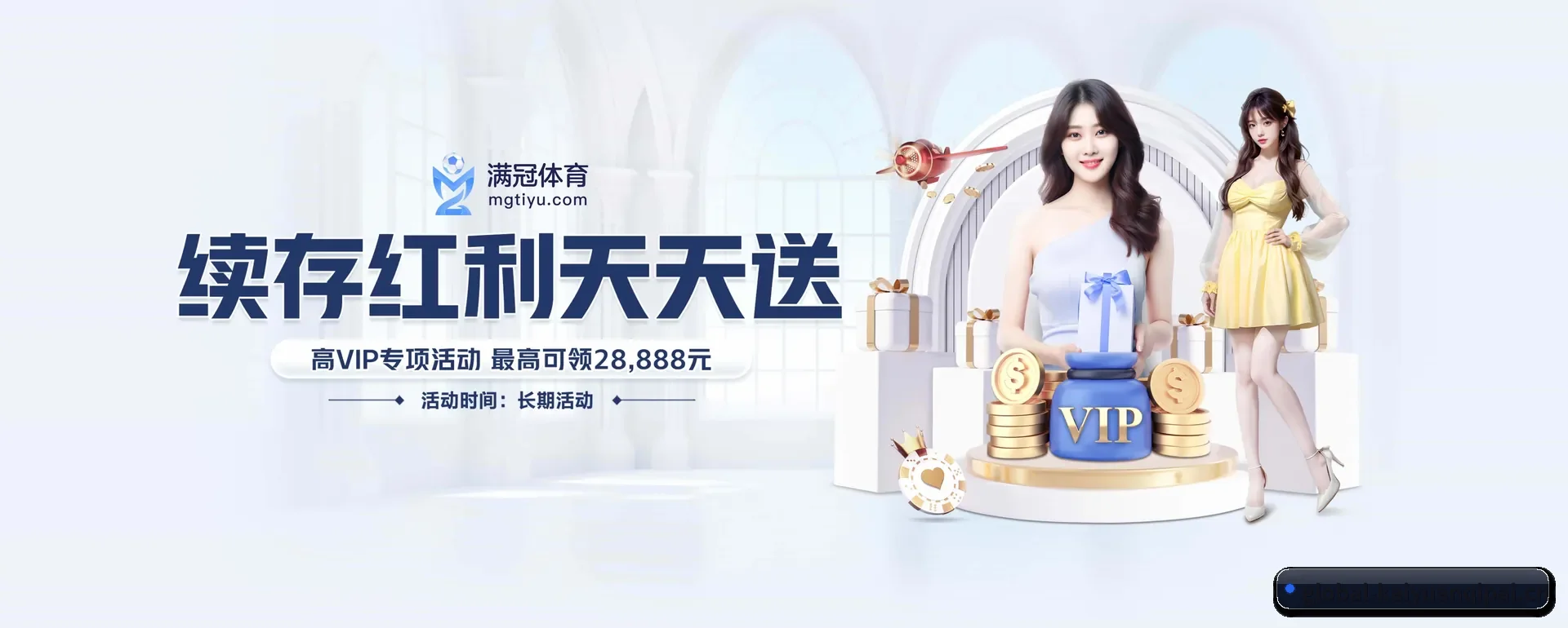 系统更新
